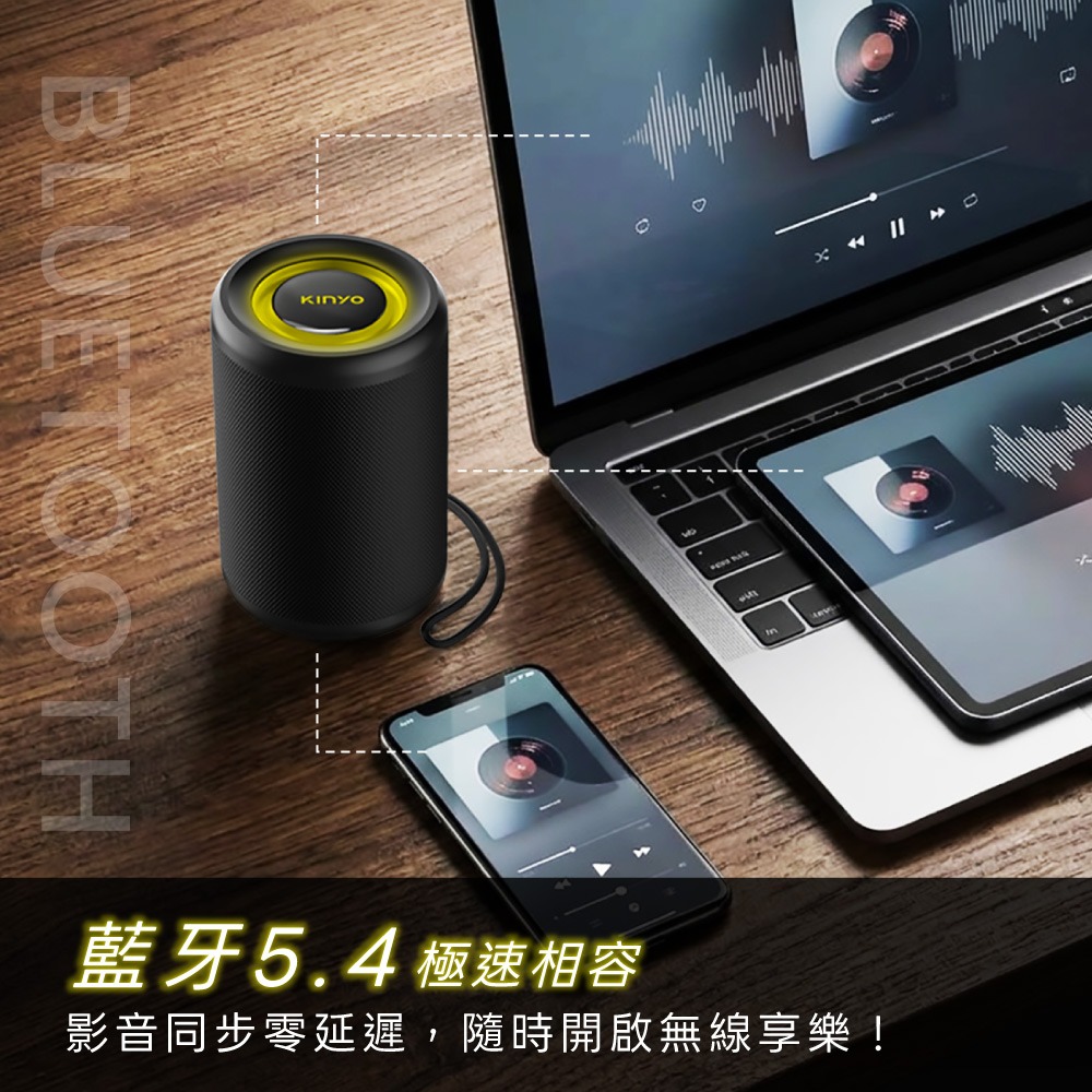 含稅全新原廠保固一年KINYO強化低音大電量炫光TWS串聯技術藍芽5.4讀卡音箱喇叭音響(NS-60)-細節圖4