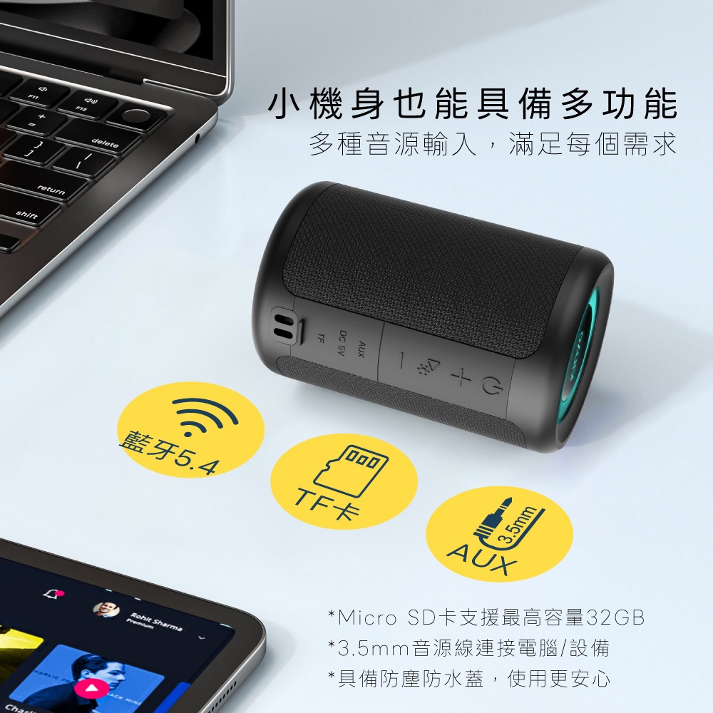 含稅全新原廠保固一年KINYO強化低音大電量炫光TWS串聯技術藍芽5.4讀卡音箱喇叭音響(NS-60)-細節圖9