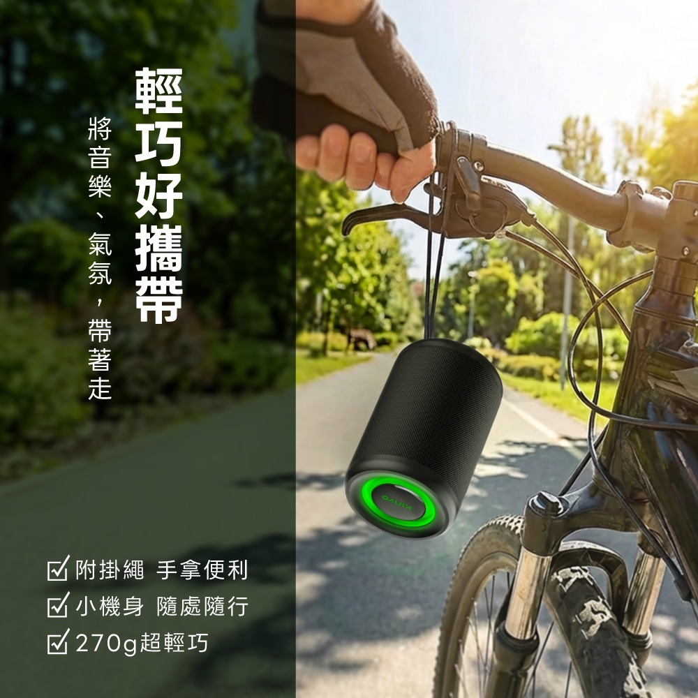 含稅全新原廠保固一年KINYO強化低音大電量炫光TWS串聯技術藍芽5.4讀卡音箱喇叭音響(NS-60)-細節圖10