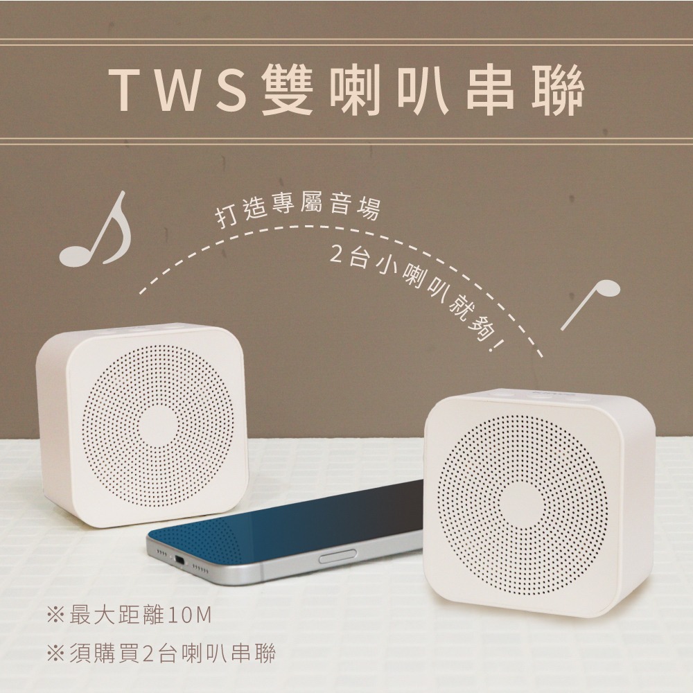 含稅全新原廠保固一年KINYO奶茶色大電量TWS串聯技術藍芽5.4讀卡隨身碟音箱喇叭音響(BTS-721)-細節圖4