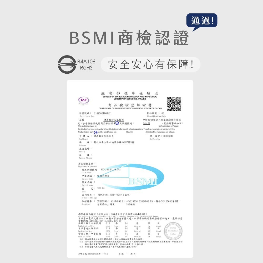 全新原廠保固一年KINYO全球電壓氮化鎵65W急快充PD加雙Type C多重保護充電器充電頭(PDCB-465)-細節圖7