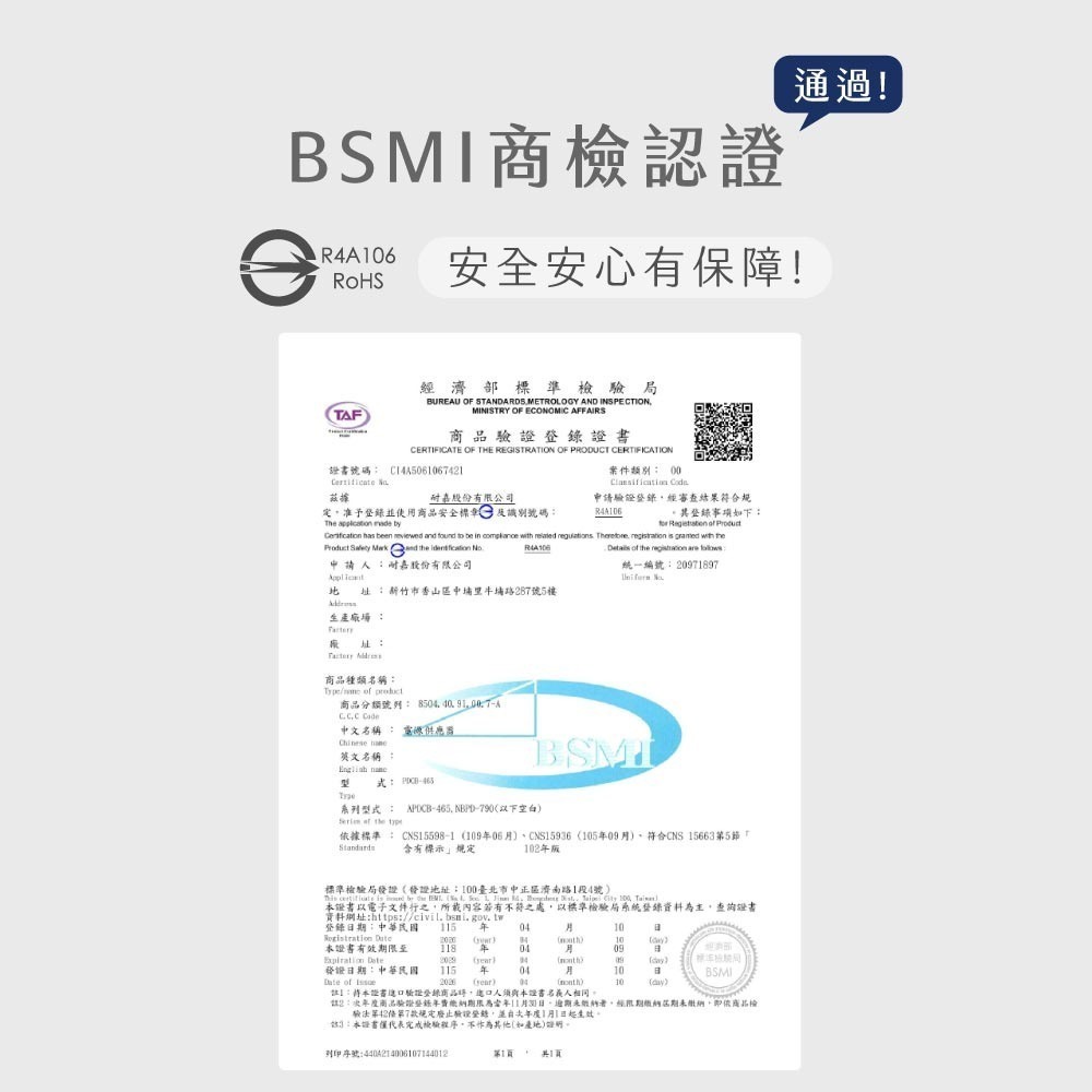 全新原廠保固一年KINYO全球電壓氮化鎵65W急快充PD加雙Type C多重保護充電器充電頭(PDCB-465)-細節圖7