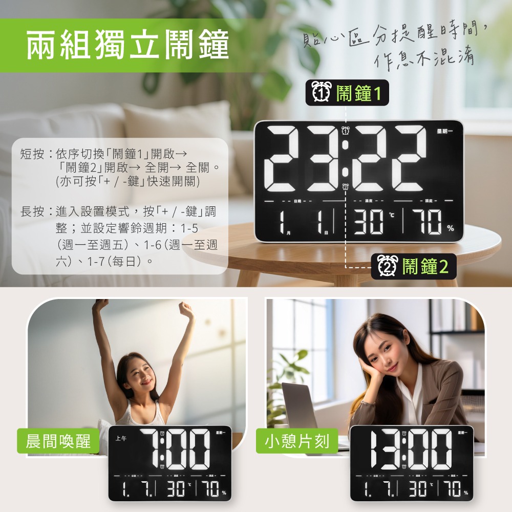 含稅全新原廠保固一年KINYO遙控寬屏鏡面USB插電大螢幕萬年曆溫濕度鬧鐘桌掛兩用電子鐘壁掛鐘(TD-3031)-細節圖3