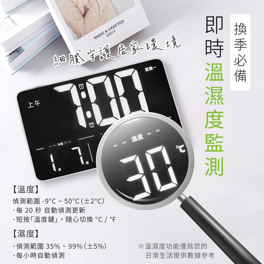 含稅全新原廠保固一年KINYO遙控寬屏鏡面USB插電大螢幕萬年曆溫濕度鬧鐘桌掛兩用電子鐘壁掛鐘(TD-3031)-細節圖5