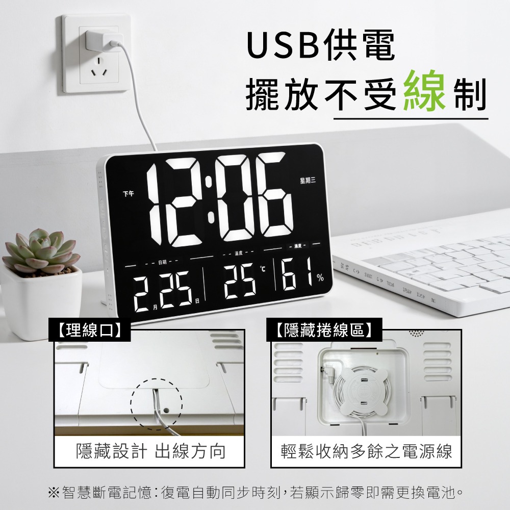 含稅全新原廠保固一年KINYO遙控寬屏鏡面USB插電大螢幕萬年曆溫濕度鬧鐘桌掛兩用電子鐘壁掛鐘(TD-3031)-細節圖7