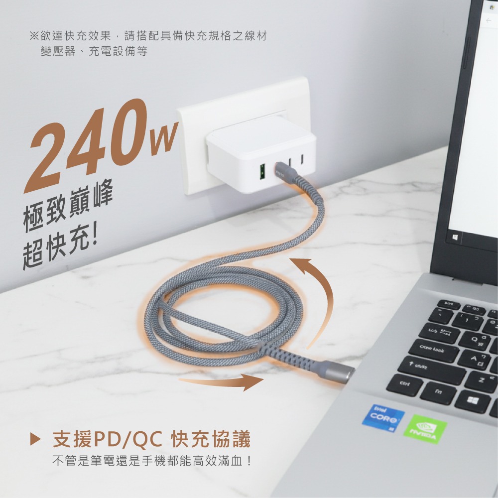 含稅原廠保固一年KINYO台灣製240W快充PD長1.2米TypeC to8PIN充電線資料傳輸線USB-NAC17-細節圖3