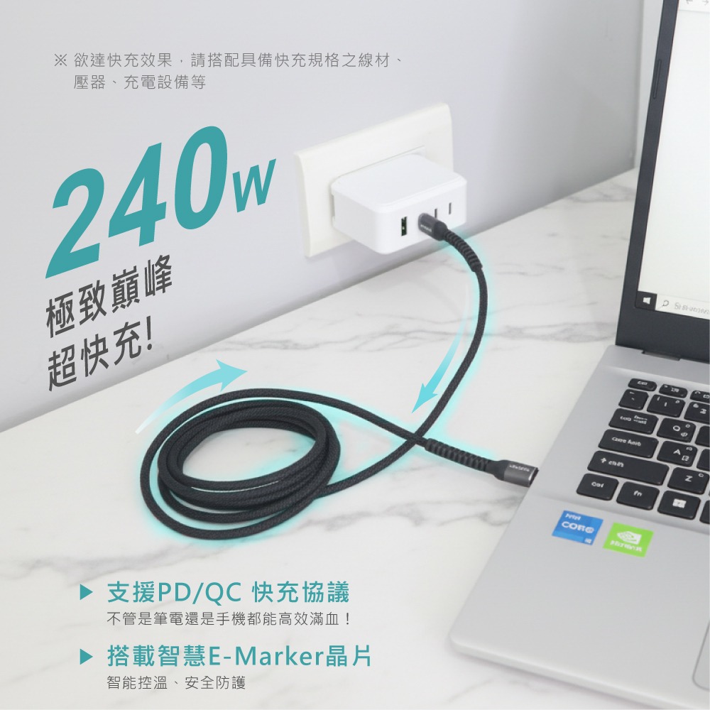 含稅原廠保固一年KINYO台灣製240W快充PDQC長2米TypeC To TypeC充電線資料傳輸線USB-TYC18-細節圖3