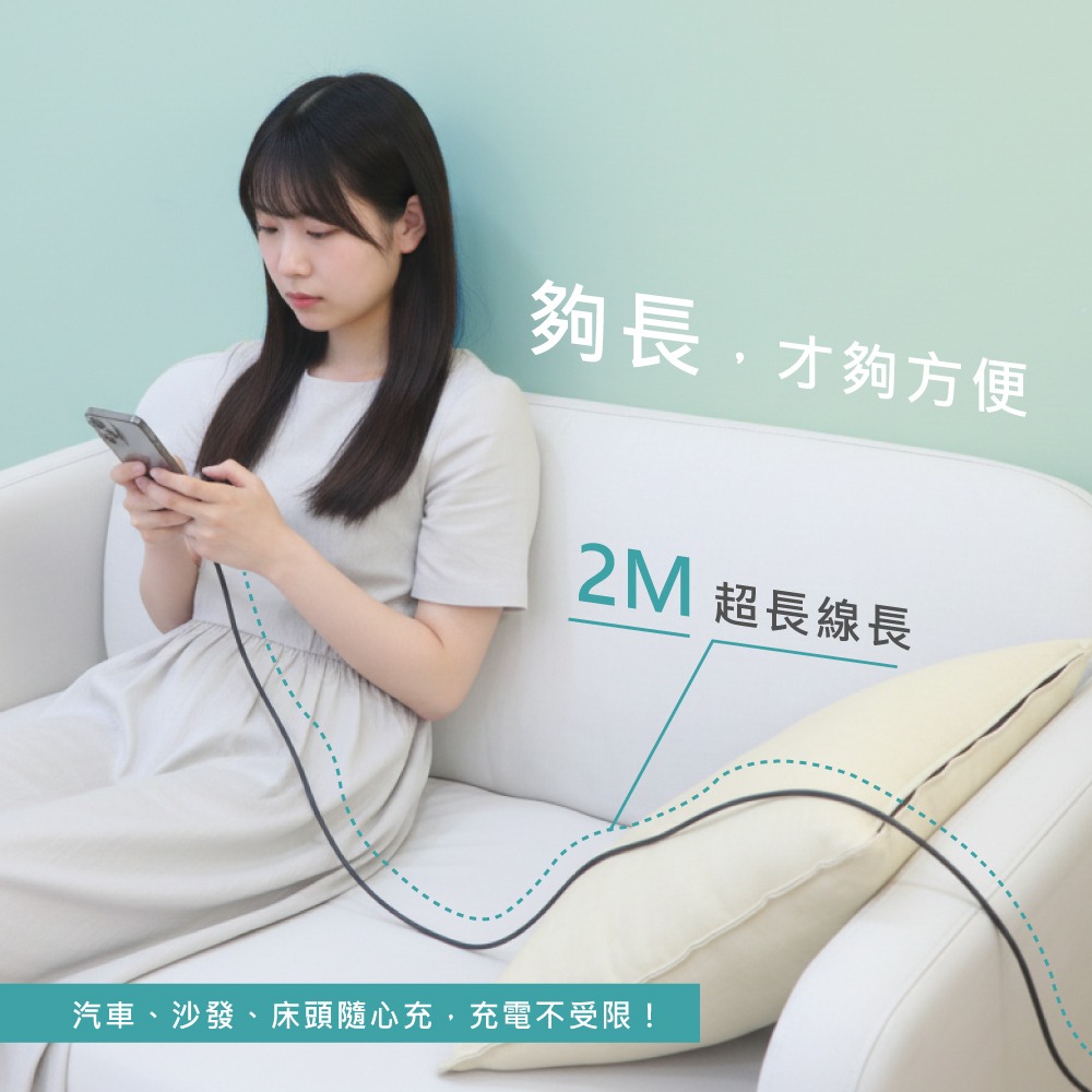 含稅原廠保固一年KINYO台灣製240W快充PDQC長2米TypeC To TypeC充電線資料傳輸線USB-TYC18-細節圖8