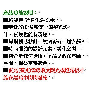含稅全新原廠保固一年KINYO夜光13吋掃瞄靜音玻璃鐘面掛鐘壁掛鐘(CL-127)-細節圖3