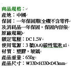 含稅全新原廠保固一年KINYO夜光13吋掃瞄靜音玻璃鐘面掛鐘壁掛鐘(CL-127)-細節圖4
