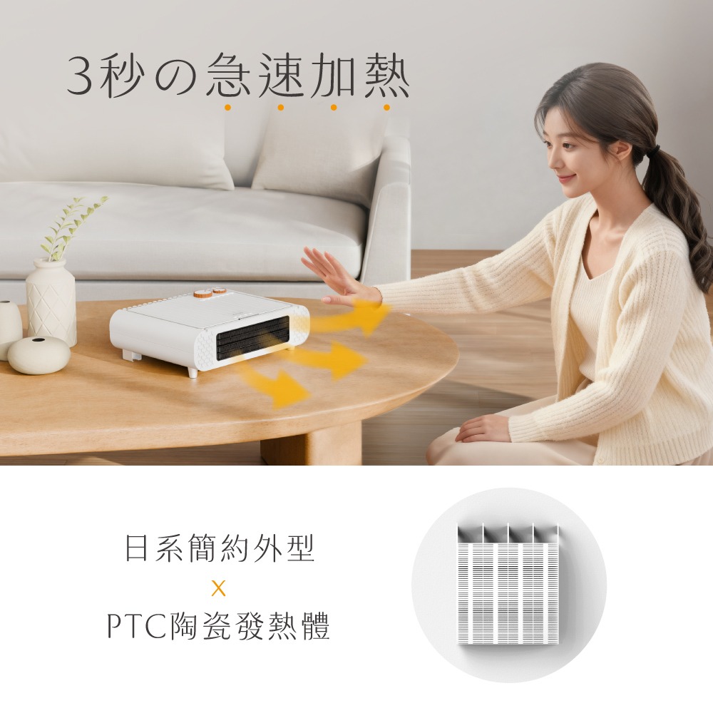 含稅全新原廠保固一年KINYO浴室壁掛座立防潑水３秒速熱定時溫控三重保護PTC陶瓷電暖器(EH-530)-細節圖2