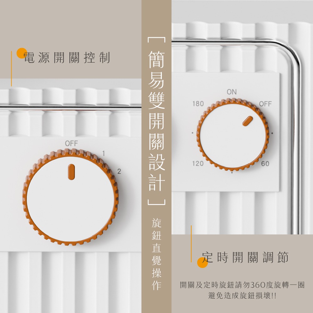 含稅全新原廠保固一年KINYO浴室壁掛座立防潑水３秒速熱定時溫控三重保護PTC陶瓷電暖器(EH-530)-細節圖4