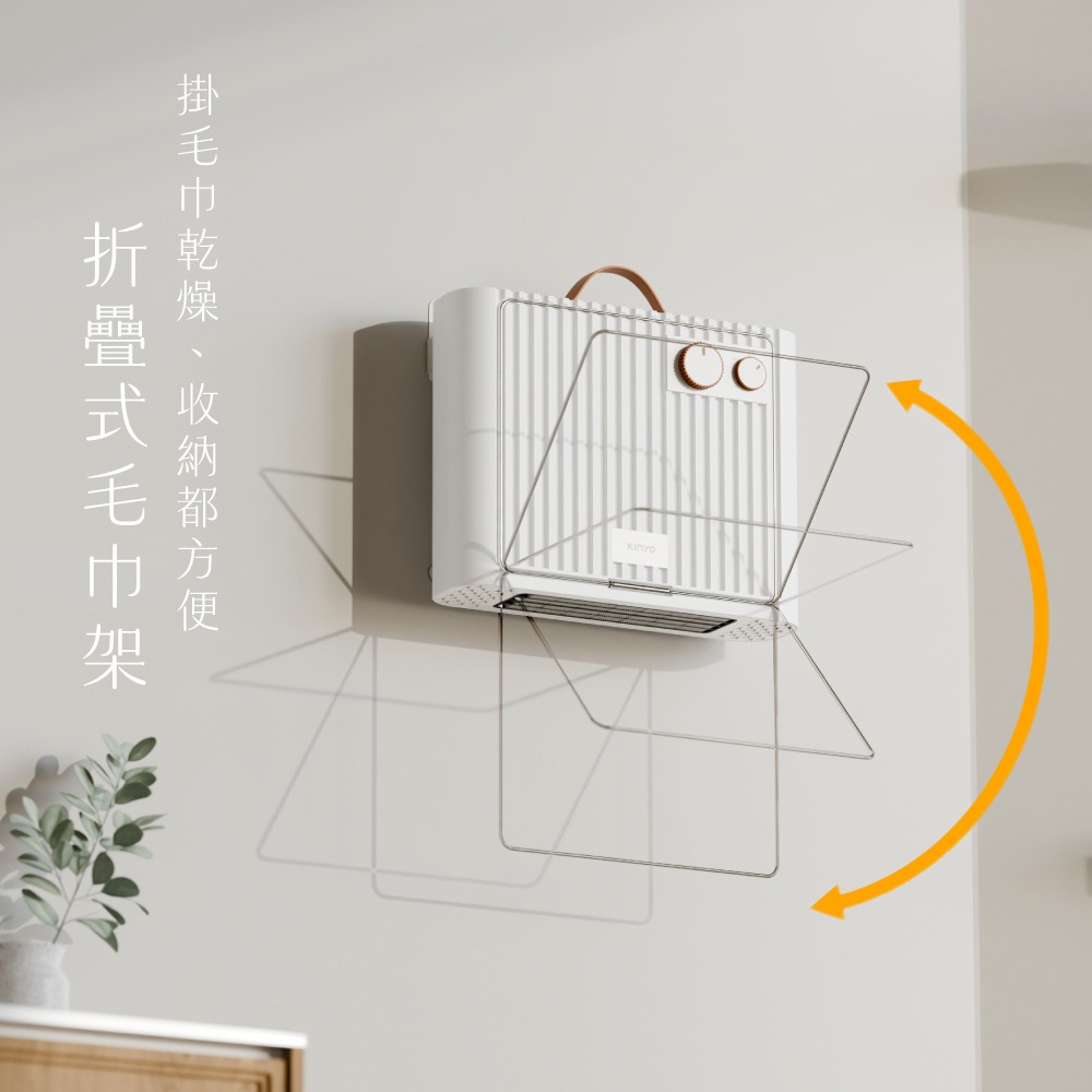 含稅全新原廠保固一年KINYO浴室壁掛座立防潑水３秒速熱定時溫控三重保護PTC陶瓷電暖器(EH-530)-細節圖7
