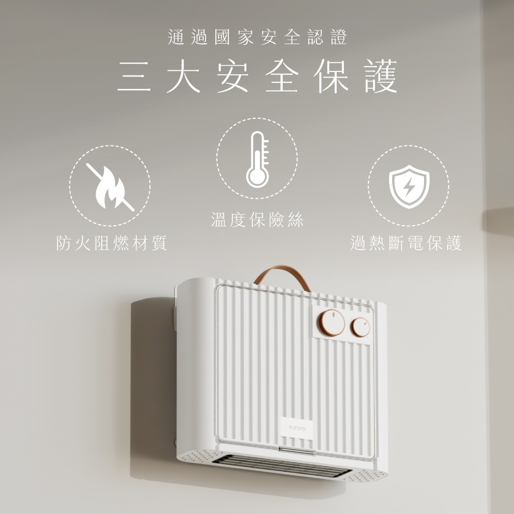 含稅全新原廠保固一年KINYO浴室壁掛座立防潑水３秒速熱定時溫控三重保護PTC陶瓷電暖器(EH-530)-細節圖8