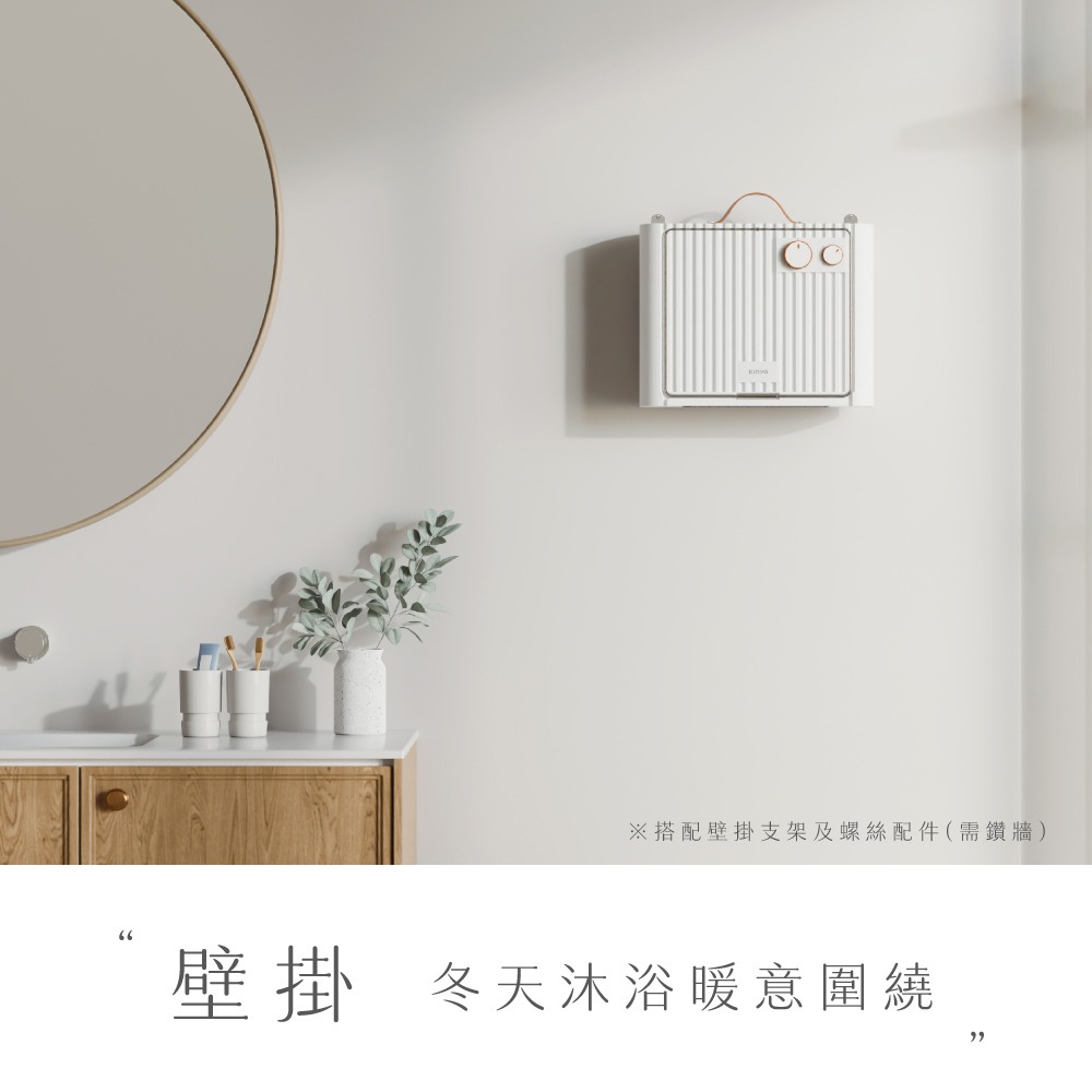 含稅全新原廠保固一年KINYO浴室壁掛座立防潑水３秒速熱定時溫控三重保護PTC陶瓷電暖器(EH-530)-細節圖10