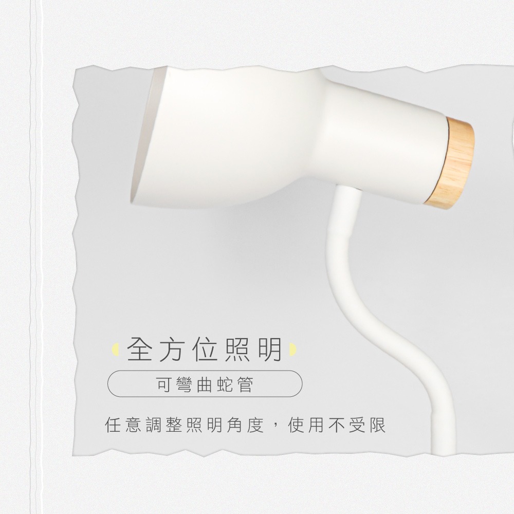 含稅全新原廠保固一年送LED燈泡KINYO自然原木E27燈座線上開關檯燈閱讀燈(PLED-5305)-細節圖3