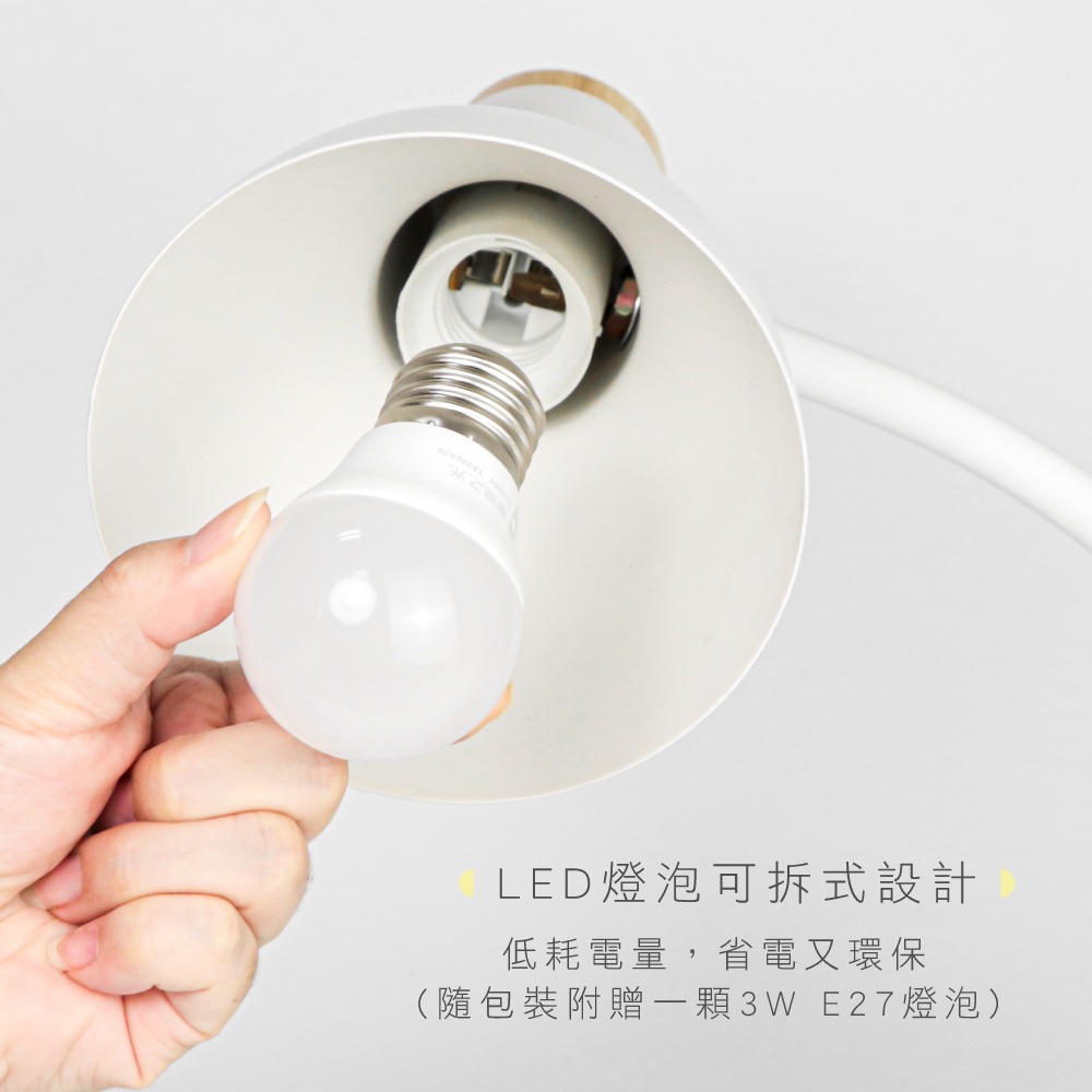 含稅全新原廠保固一年送LED燈泡KINYO自然原木E27燈座線上開關檯燈閱讀燈(PLED-5305)-細節圖4