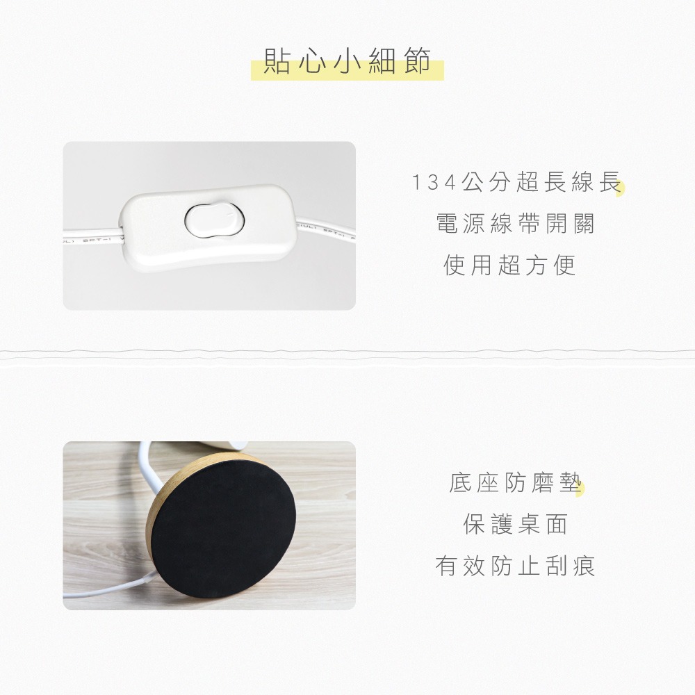 含稅全新原廠保固一年送LED燈泡KINYO自然原木E27燈座線上開關檯燈閱讀燈(PLED-5305)-細節圖7