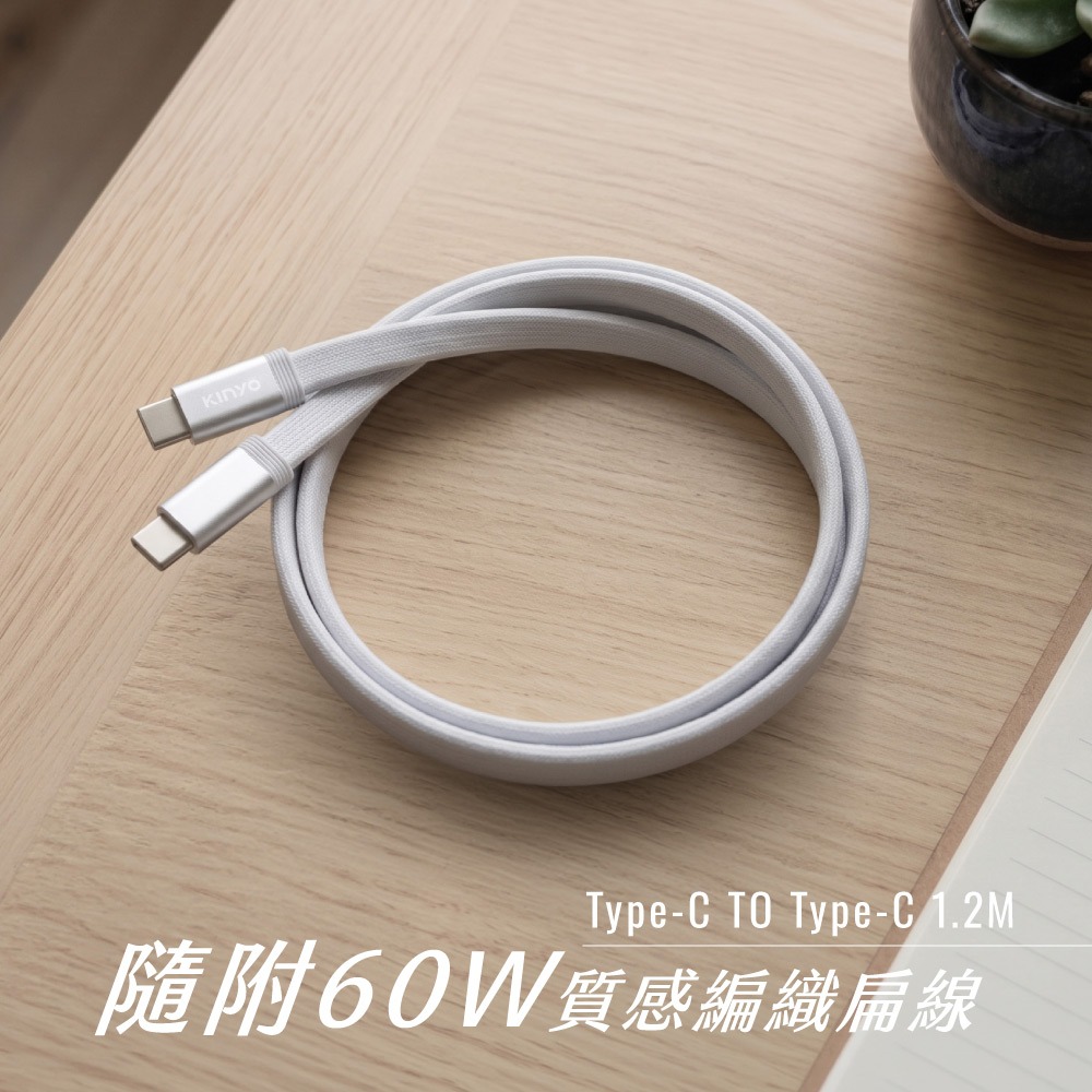 含稅全新原廠保固一年送60W快充線KINYO全球電壓60W氮化鎵TYPEC急速充10重保護充電器充電頭APDCB-460-細節圖8