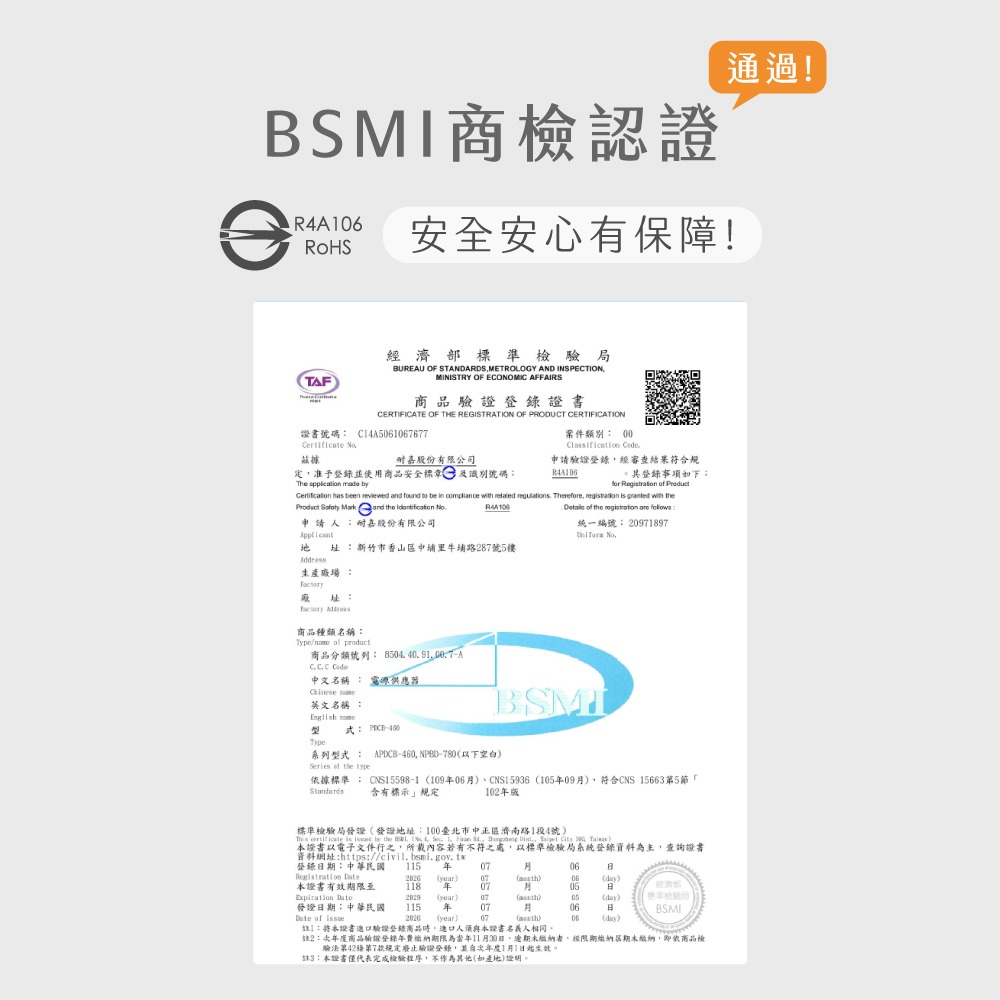 含稅全新原廠保固一年送60W快充線KINYO全球電壓60W氮化鎵TYPEC急速充10重保護充電器充電頭APDCB-460-細節圖10