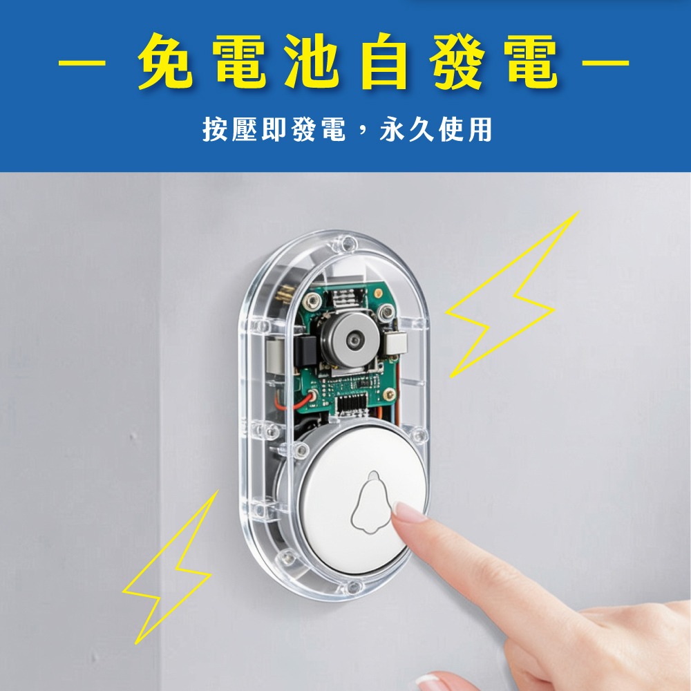 含稅全新原廠保固一年KINYO插電及自發電式可擴充20組呼叫52首音樂120大分貝5段音量無線門鈴呼叫器(DB-3)-細節圖3