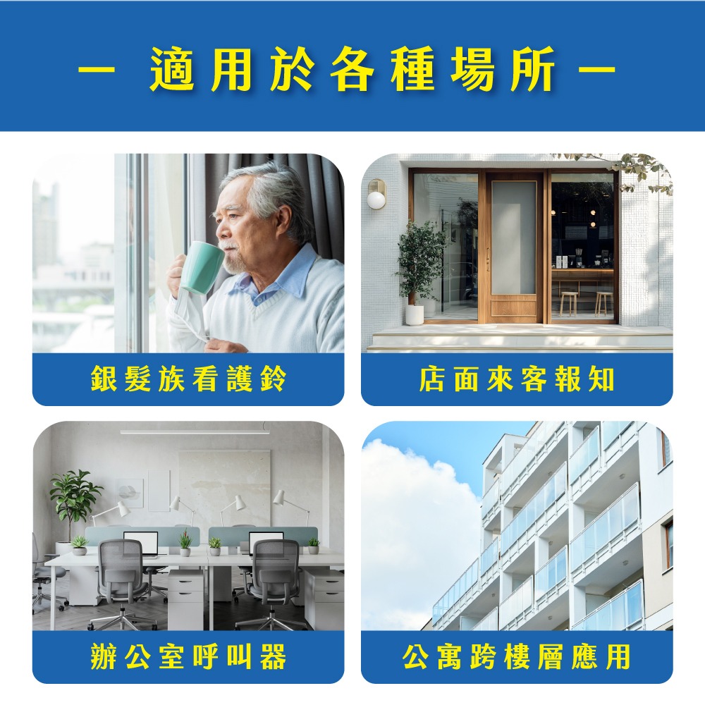 含稅全新原廠保固一年KINYO插電及自發電式可擴充20組呼叫52首音樂120大分貝5段音量無線門鈴呼叫器(DB-3)-細節圖11