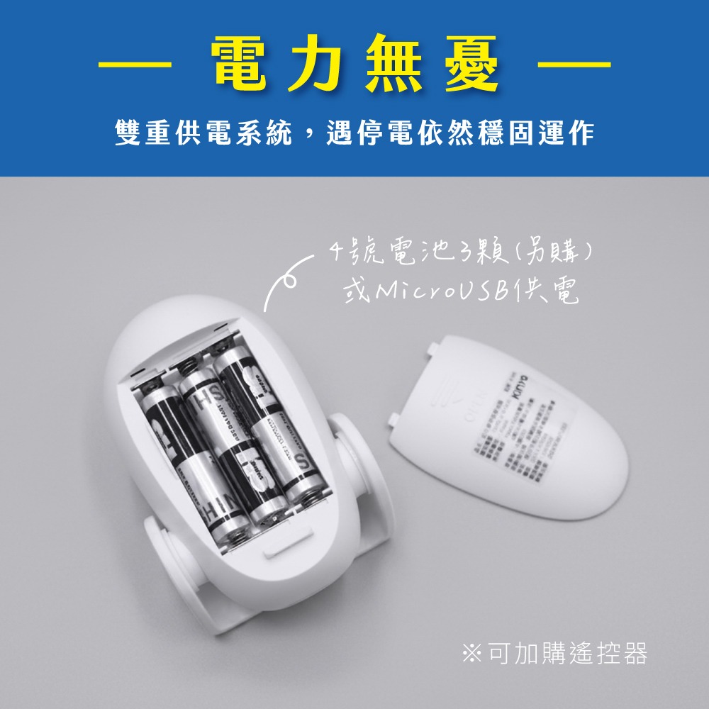 含稅全新原廠保固一年KINYO紅外線12國語言可錄音雙電源來客告知門鈴來客報知感應警示器來客鈴防盜器(R-009)-細節圖6