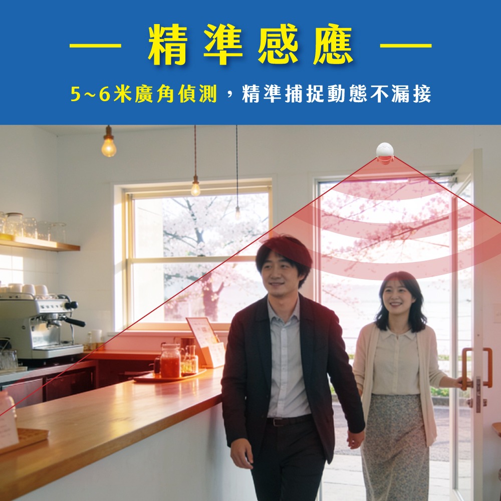 含稅全新原廠保固一年KINYO紅外線12國語言可錄音雙電源來客告知門鈴來客報知感應警示器來客鈴防盜器(R-009)-細節圖7