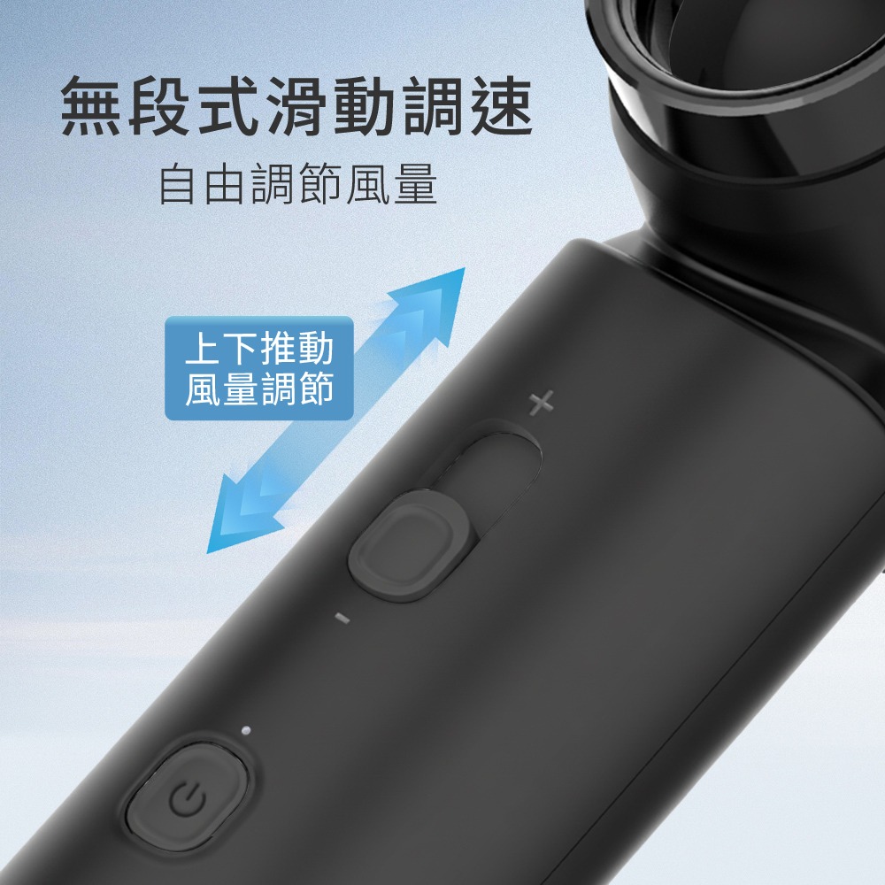 含稅全新原廠保固一年KINYO吹風充氣除塵多功能充電式大電量渦輪風扇USB電風扇涼風扇桌扇(UF-45)-細節圖5
