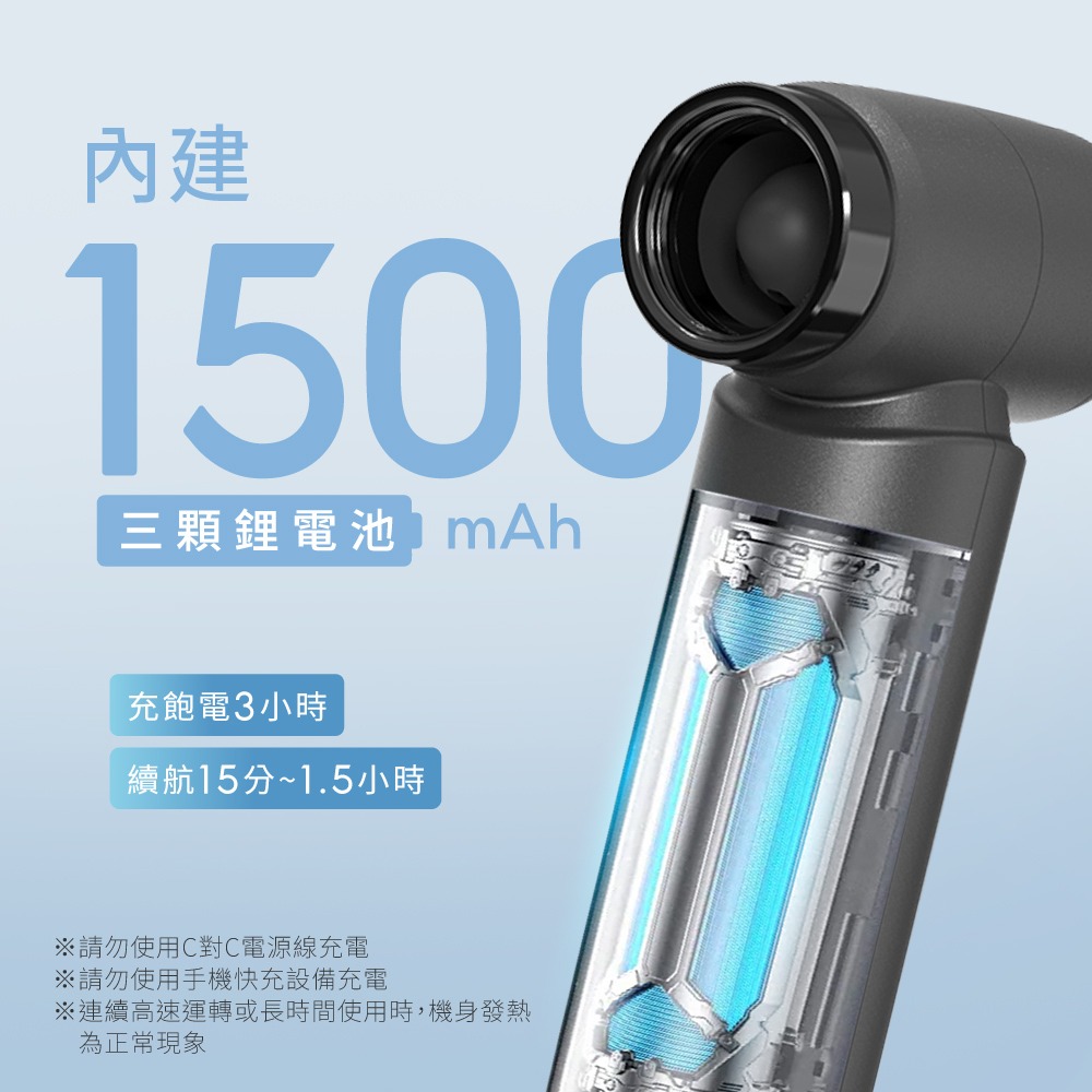 含稅全新原廠保固一年KINYO吹風充氣除塵多功能充電式大電量渦輪風扇USB電風扇涼風扇桌扇(UF-45)-細節圖6