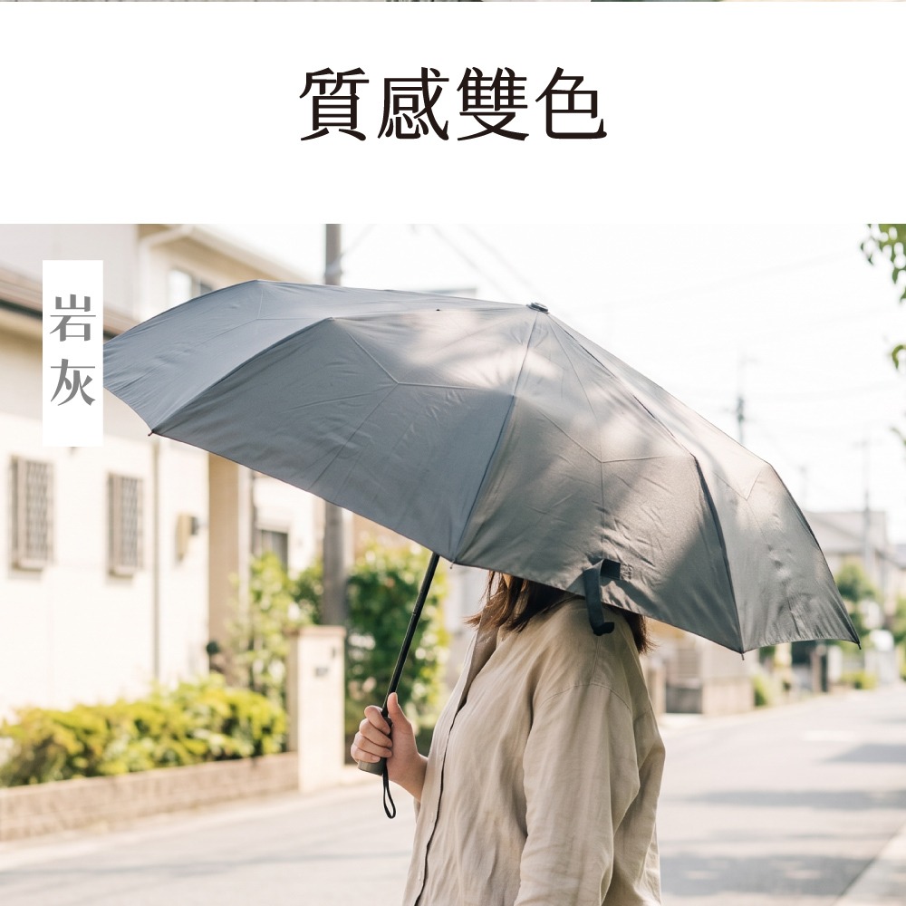 含稅全新原廠保固KINYO手開21吋輕量級防風折痕記憶8K傘骨黑膠抗曬碰擊布一鍵自動傘晴雨傘(KU-9800)-岩灰色