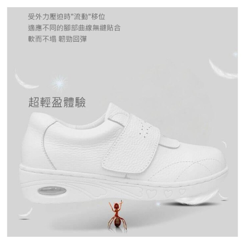 喜樂絲護理師鞋、牛皮護理師鞋、防滑、氣墊、專業3D避震氣墊護師鞋【黏貼款式】白色-細節圖2