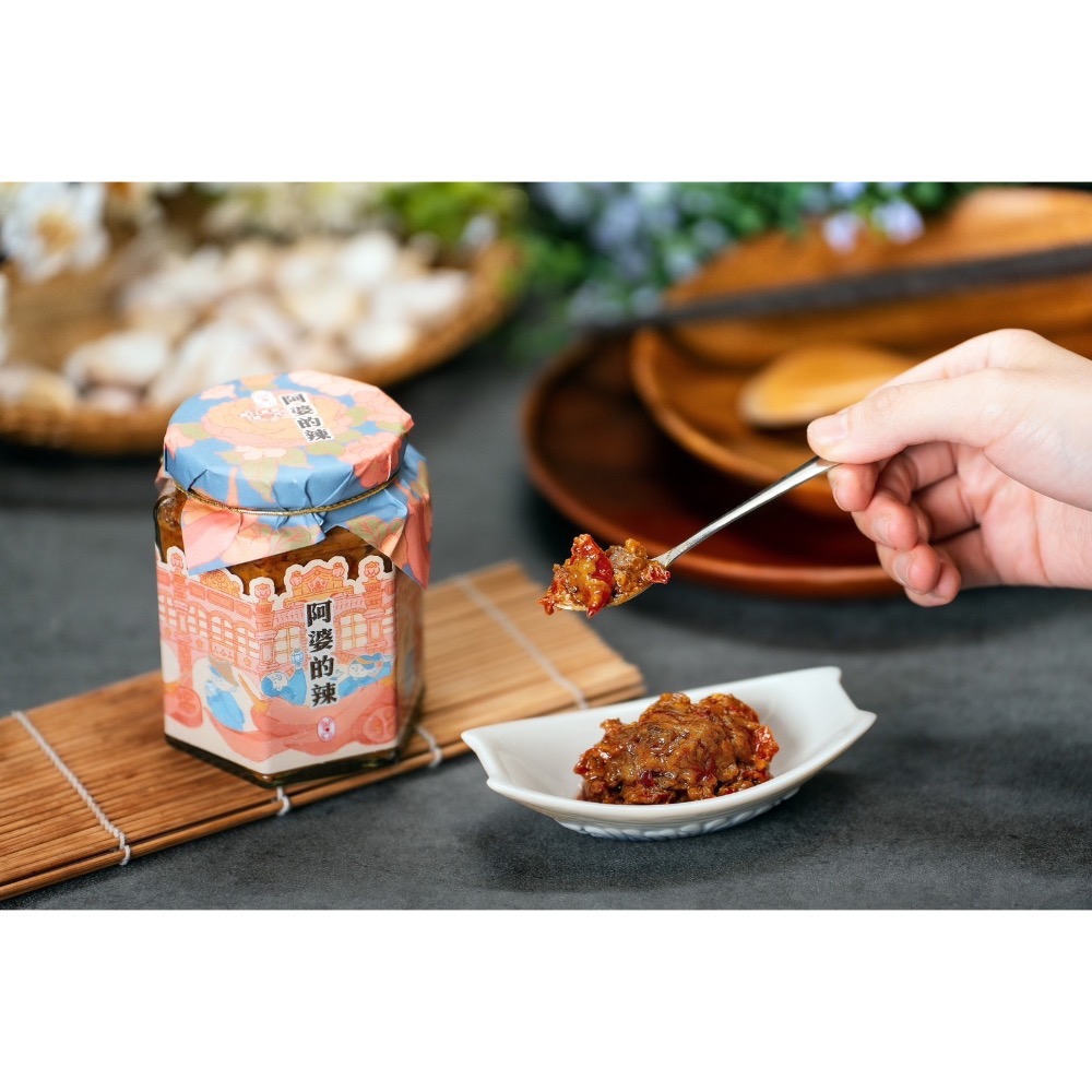 阿婆的辣 辣椒醬 湖口老街二代 新竹湖口 伴手禮 客家特產-細節圖2
