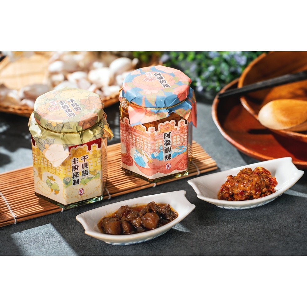 此生必嚐！「主廚秘制干貝醬」：開啟味蕾極致奢華的感官之旅-細節圖2