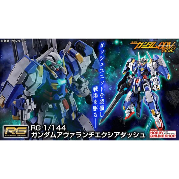 [現貨] RG 1/144 GUNDAM AVALANCHE EXIA 雪崩突進型能天使鋼彈 雪崩能天使 萬代鋼彈-細節圖2
