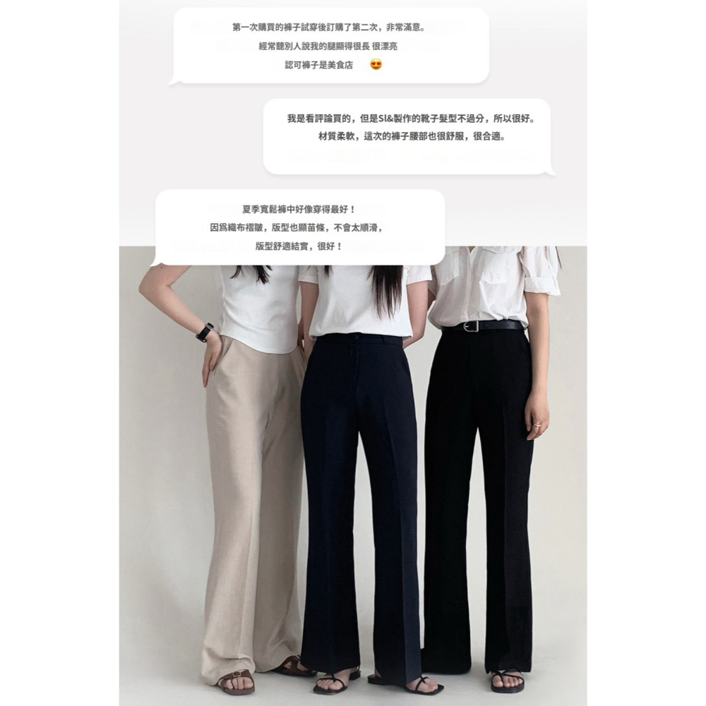 生活防水💝 正韓製高腰中長款靴型褲 pants （ slowand 自訂款 ） 長褲 修身 顯瘦-細節圖2