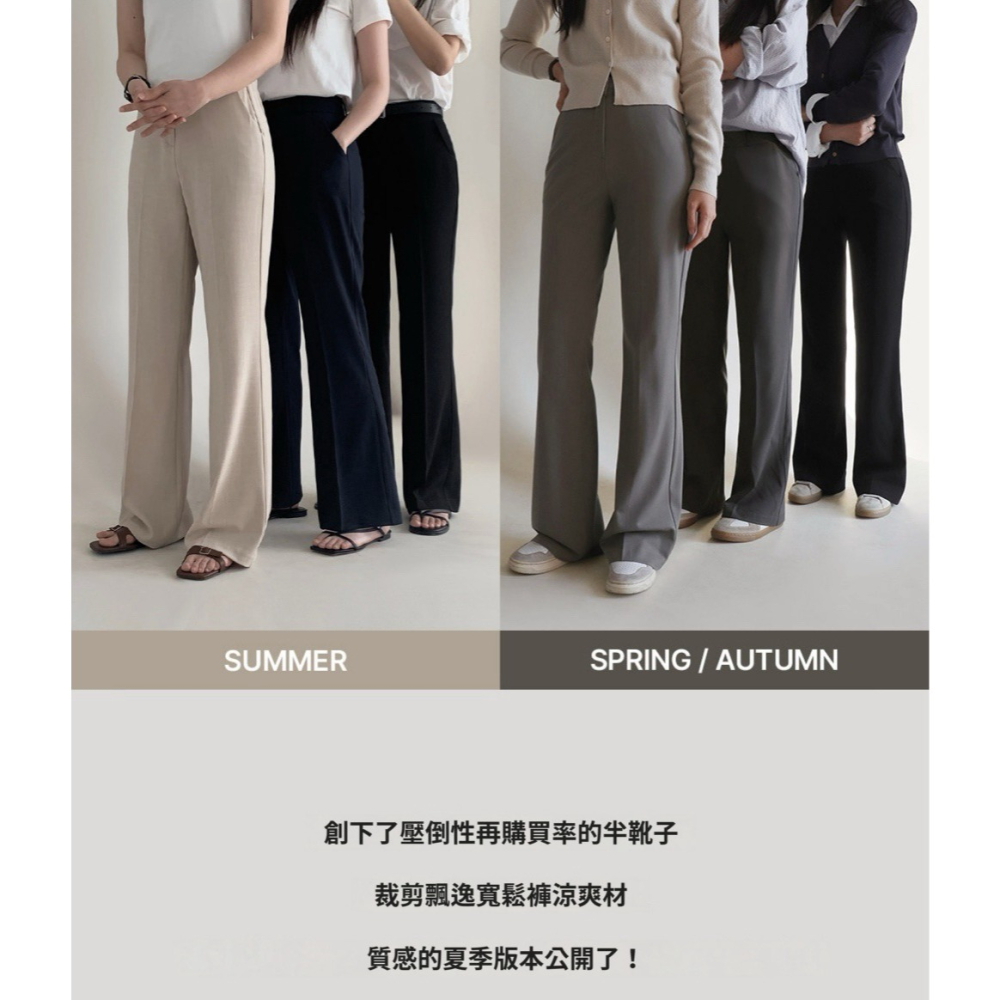 生活防水💝 正韓製高腰中長款靴型褲 pants （ slowand 自訂款 ） 長褲 修身 顯瘦-細節圖3