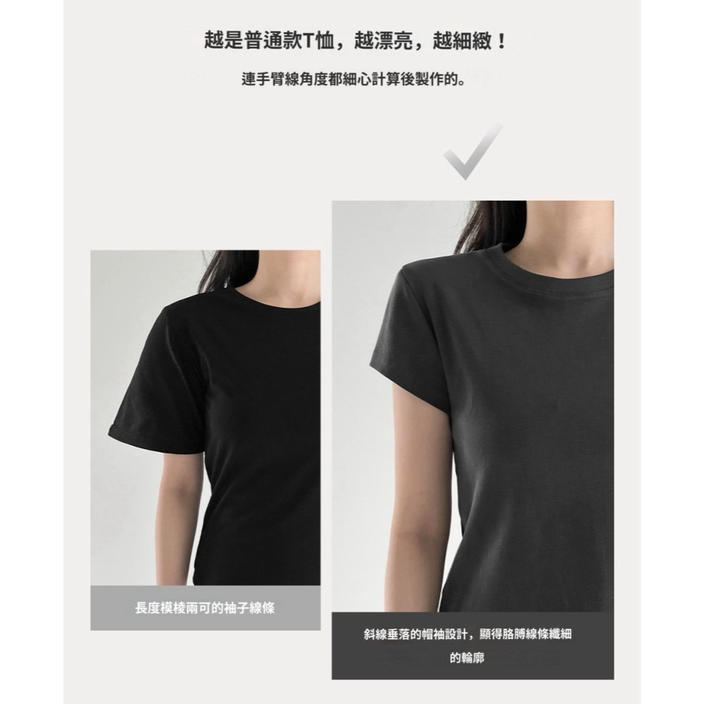正韓製水洗色亮點短袖上衣 tee 3色 ( slowand 自訂款 ) 短踢 短T 圓領 素色 修身 棉T 親膚-細節圖2