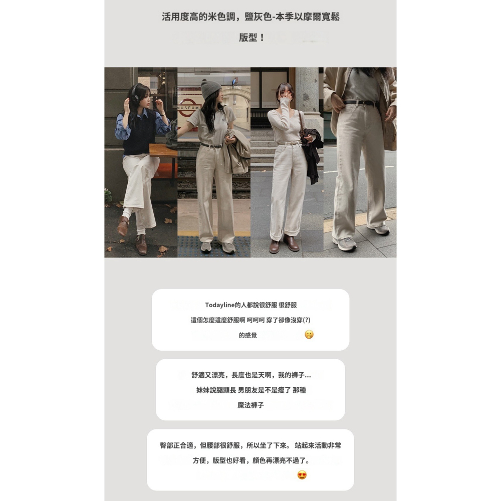 2種褲長✿ 正韓製More鹽灰色寬鬆牛仔褲 pants ( slowand 自訂款 ) 長褲 寬管 寬褲 落地褲-細節圖2