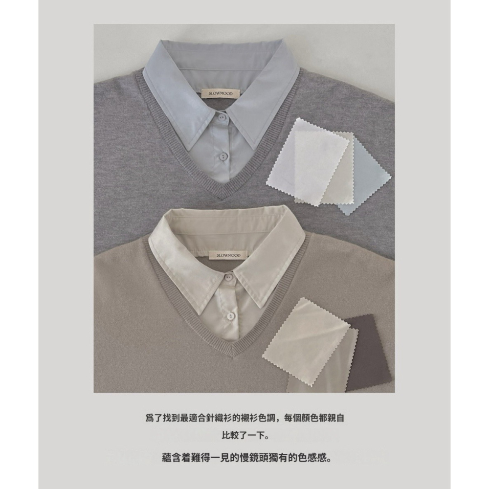 寬鬆毛衣拼接襯衫假兩件上衣 knit 4色 ( slowand 自訂款 ) 長袖 翻領 英倫-細節圖2