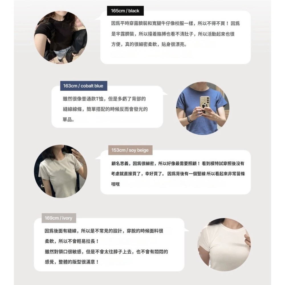 正韓製冬天厚度後縫線短袖上衣 tee 5色 ( slowand 自訂款 ) 短袖 圓領 車線細節 上衣 厚磅 短T 短踢-細節圖2