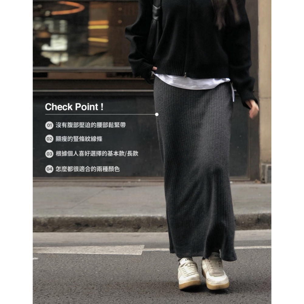 正韓製 All Day 針織長裙 skirt 2色 ( slowand 自訂款 ) 2種裙長-細節圖2