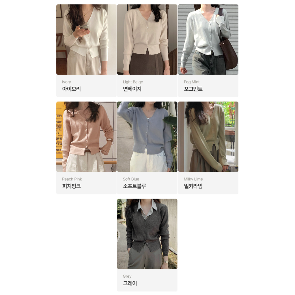 修身款可機洗針織外套 cardigan 9色 / slowand 워셔블 여리핏 골지가디건-細節圖2