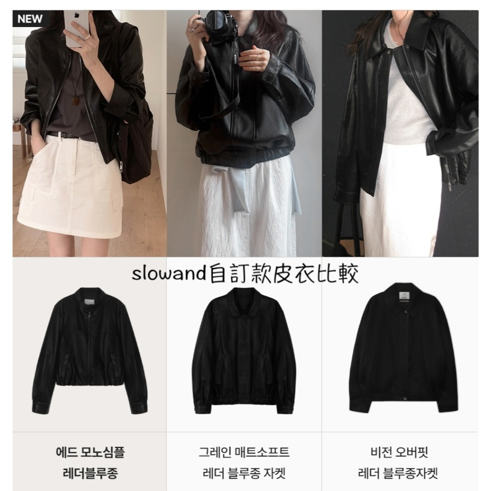 極簡無領中短版皮外套 jacket / slowand 에드 모노심플 레더블루종-細節圖11