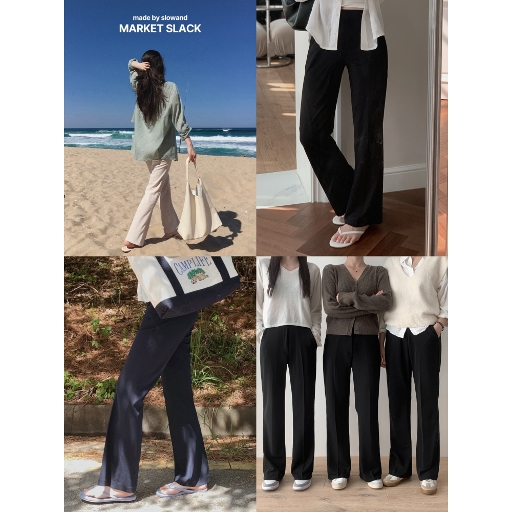 一般/夏天厚度 正韓製人生修身靴型褲 pants / slowand 마켓 세미부츠컷 트레이닝슬랙스