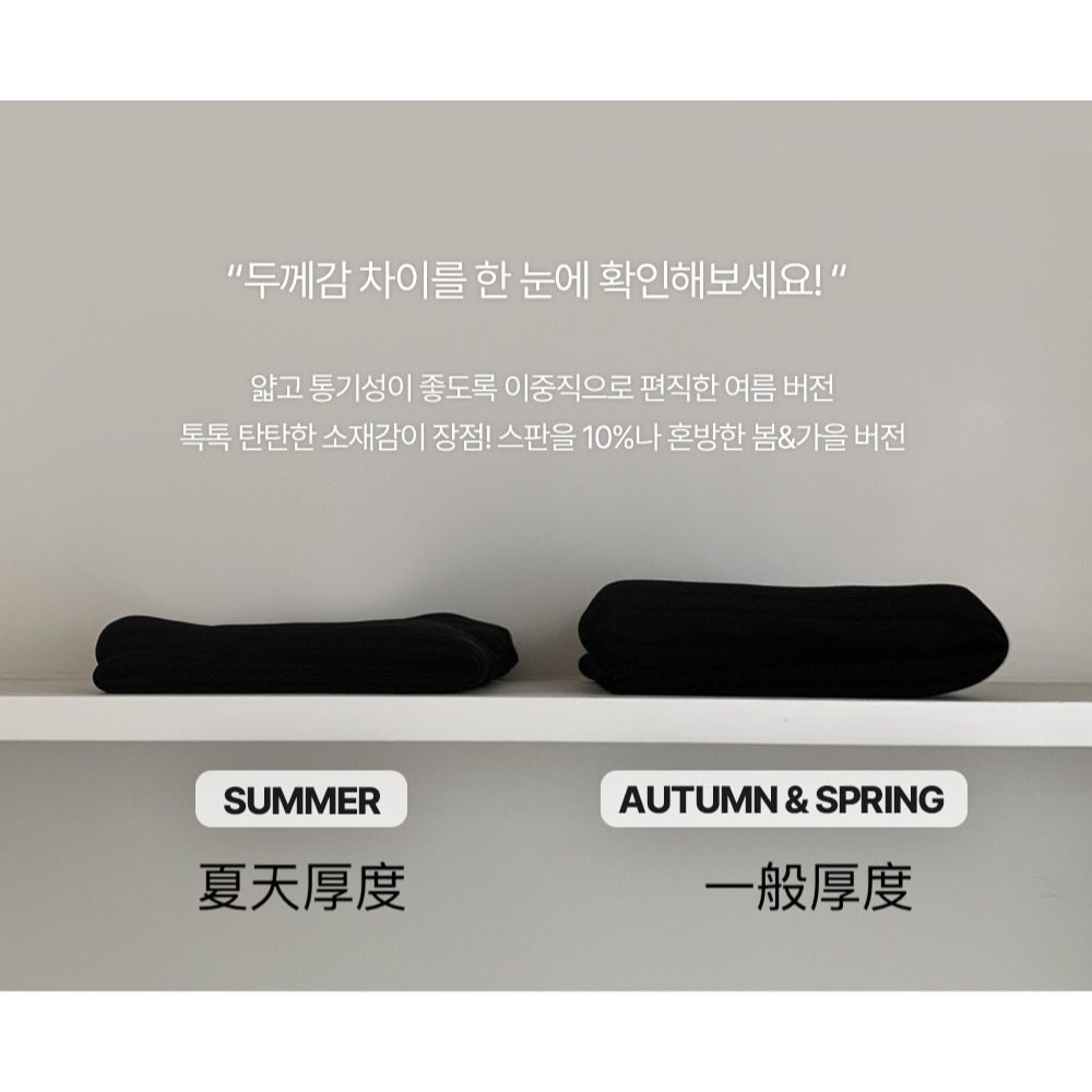 一般/夏天厚度 正韓製人生修身靴型褲 pants / slowand 마켓 세미부츠컷 트레이닝슬랙스-細節圖5