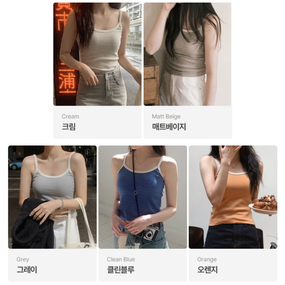 正韓製橫條紋細肩帶背心 sleeveless 5色 / slowand 해브 스트라이프 슬리브리스-細節圖4