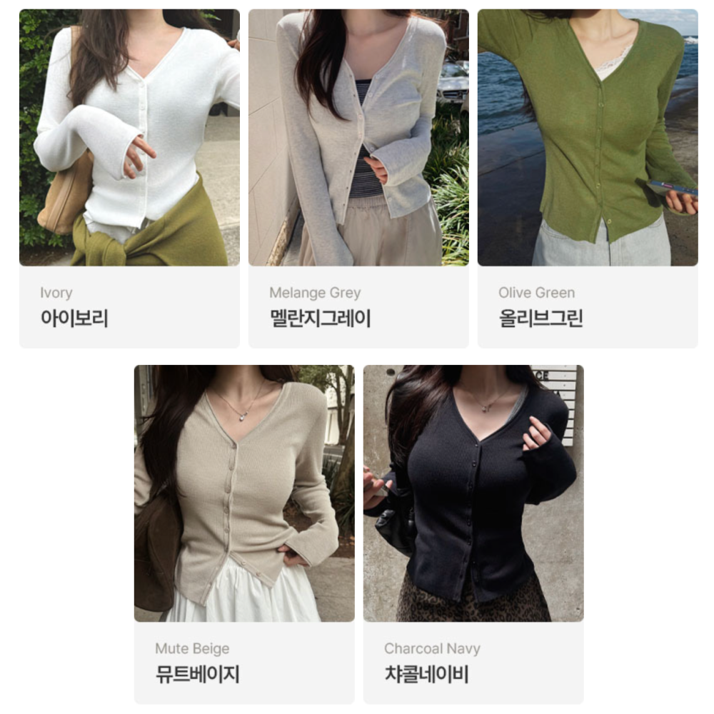 纖瘦感薄款百搭針織外套 cardigan 5色 / slowand 여리핏 롤링브이 슬림가디건-細節圖2