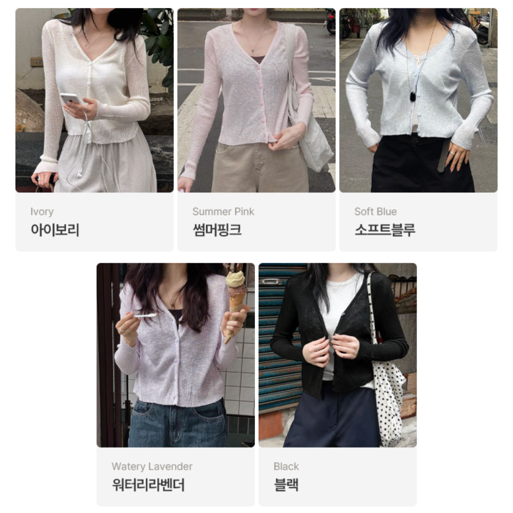 夏天V領標準版針織外套 cardigan 5色 / slowand 쿨썸머 브이넥 스탠다드핏 가디건-細節圖2