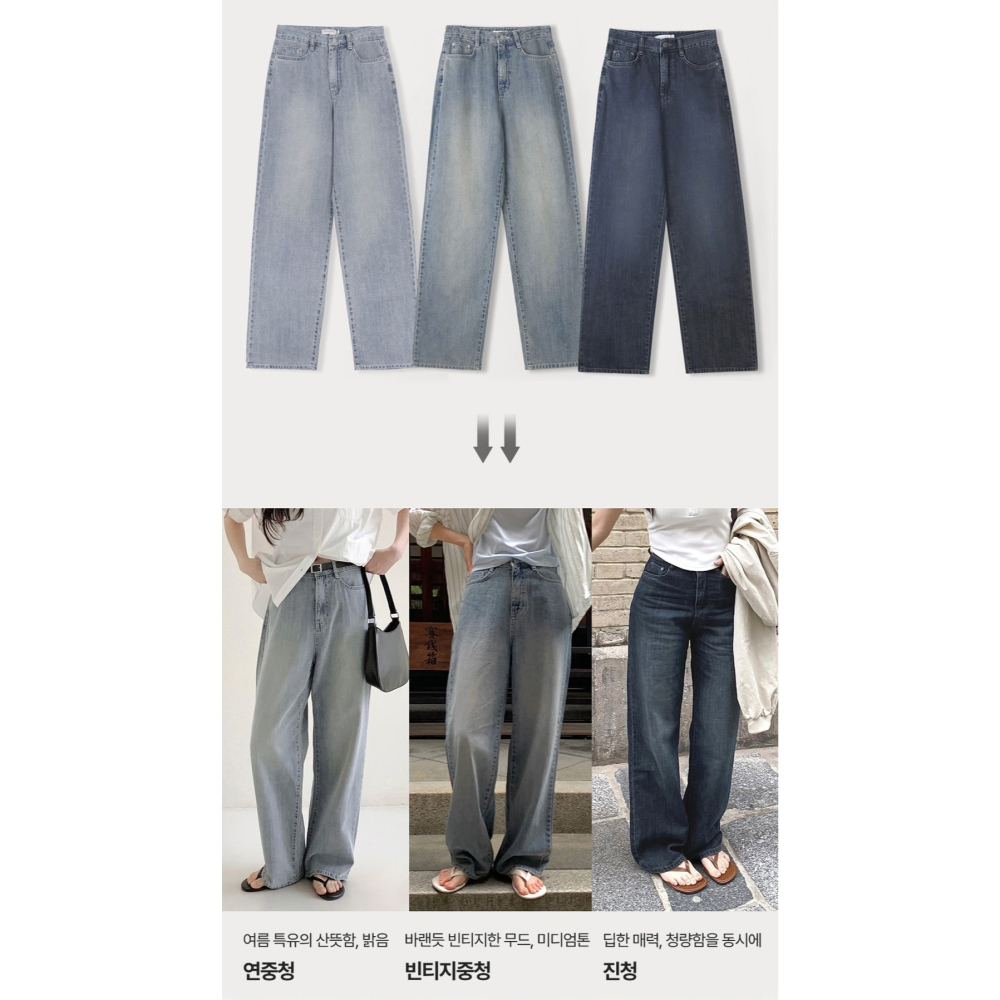 🏆No.1夏季丹寧 正韓製2種褲長薄款牛仔褲 pants 3色 / slowand 투데이 썸머라이트 데님팬츠-細節圖2